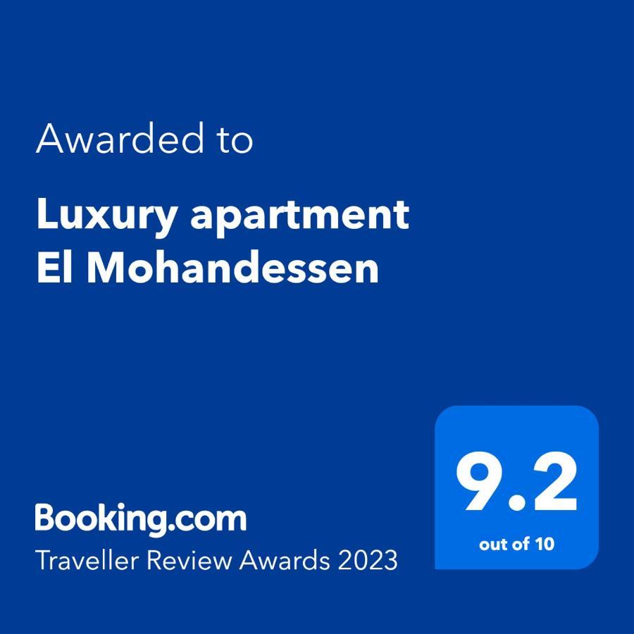 קהיר Luxury Apartment El Mohandessen מראה חיצוני תמונה
